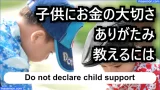 新聞配達何歳から 高校生 中学生 小学生 バイトの給料とは お金がない Mmon