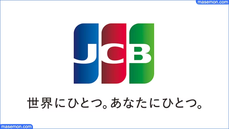 Jcbギフトカード おつりは出る コンビニで商品券 ギフト券のお釣り お金がない Mmon