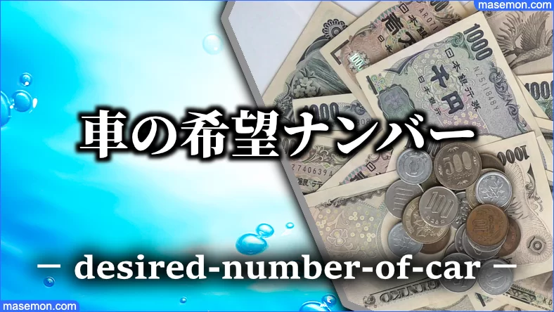 ロト6 当たる人の特徴 クイックピック 買い方 当て方のコツは お金がない Mmon