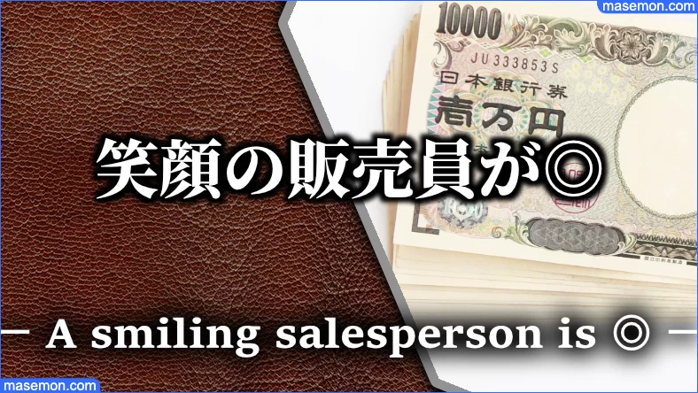 ロト6 当たる人の特徴 クイックピック 買い方 当て方のコツは お金がない Mmon