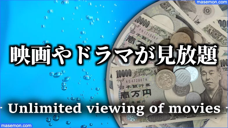 お金。日本円1万円札と小銭