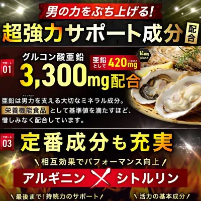 20倍濃縮 マカ 150,000mg WADS サポート成分 亜鉛・アルギニン