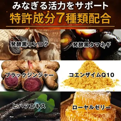 ハルクファクター マカ 特許成分7種類配合